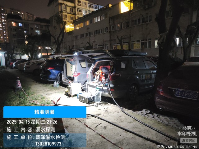 新绛县消防水管漏水检测维修公司电话